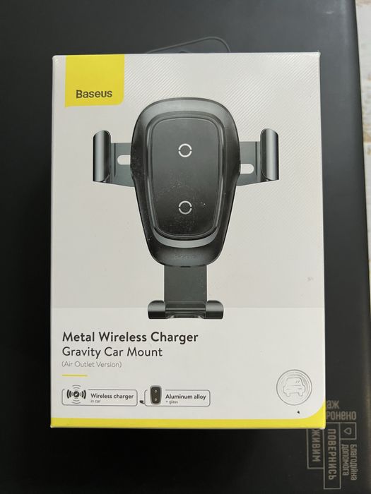 Тримач для телефона в авто з бездротовою зарядкою