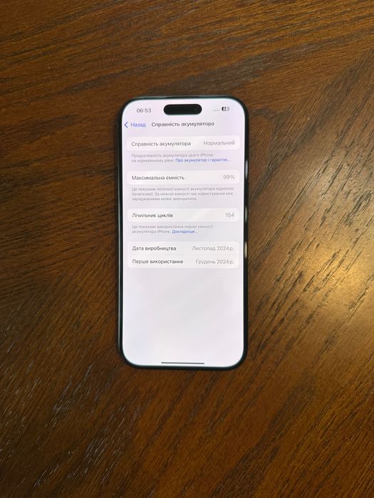 iPhone 16 Pro, 128 GB, Neverlock