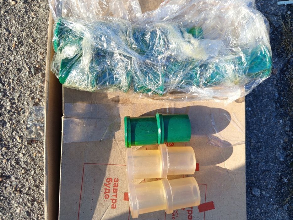 Втулки Рессоры Прицепа Двухосного