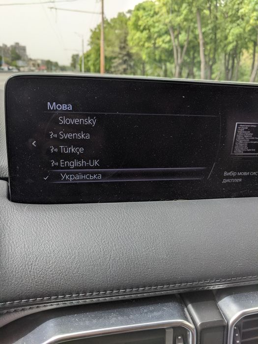 Русификация  Форд, Vag, GM,   Мазда и Линкольн, Jeep, Dodge BMW