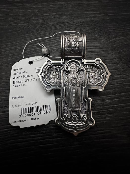 Серебряный крест 925 пробы на большую цепочку