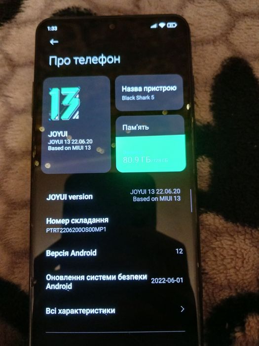 Блек шарк 5 blak