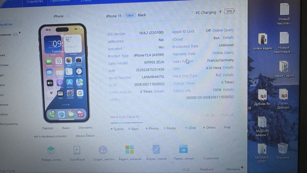 iPhone 15 128Gb Black Новий роспакований, Фізична сім Європа 0 циклів