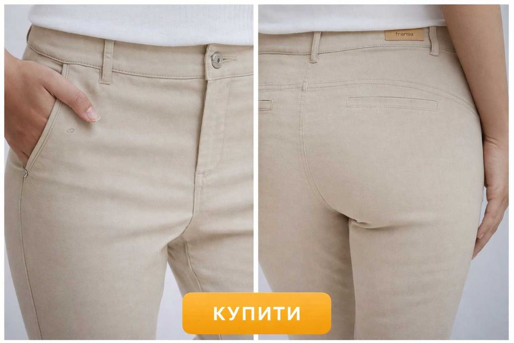 Джинси FRANSA   Slim Fit  НОВІ