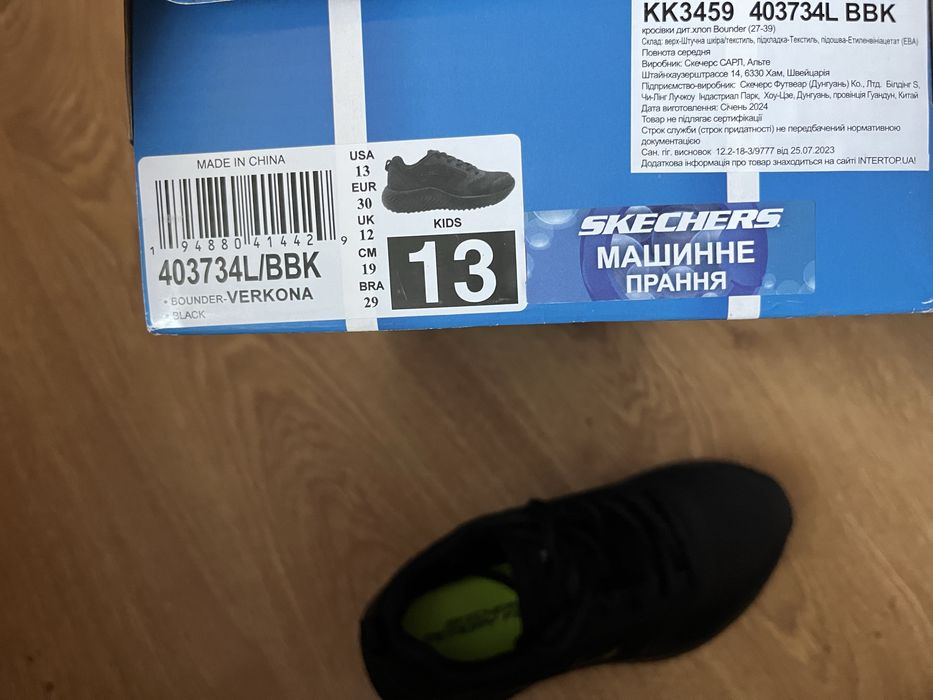 Кросівки Skechers Bounder модель 403734L BBK  EUR30; 19см. Нові