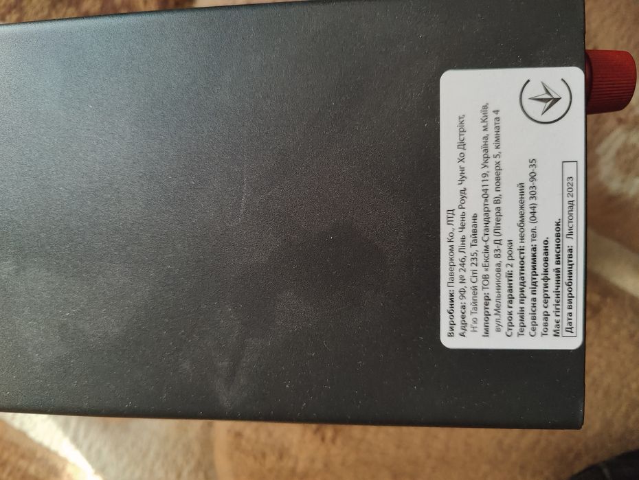 Блок БДЖ Новий Powercom inf-800