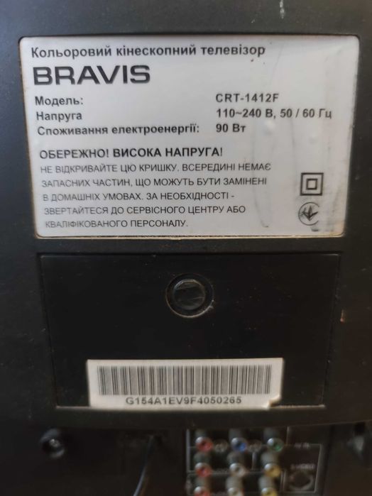 Телевізор Bravis