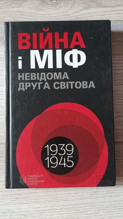Книги. Книжки. Україна.