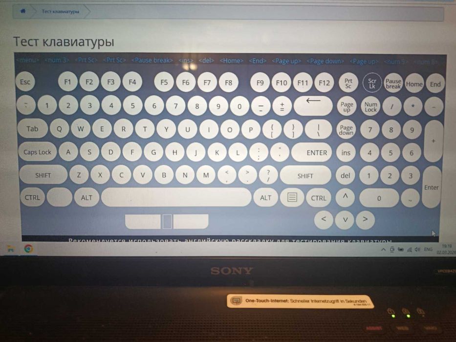 Ноутбук Sony Vaio