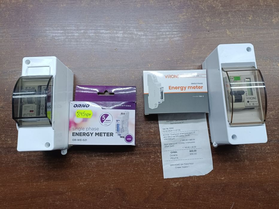 Продам лічильники електроенергії.нові
