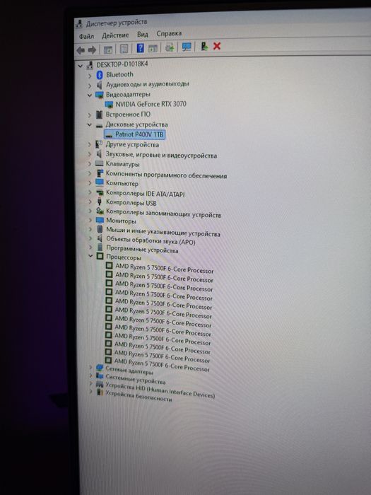 Ігровий системний блок