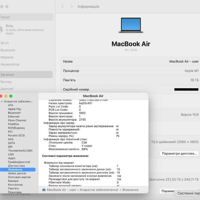 Apple Macbook Air A2338 2020 року M1 / 16Gb / SSD 256Gb (код: M0919)