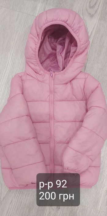Дитяча курточка р92