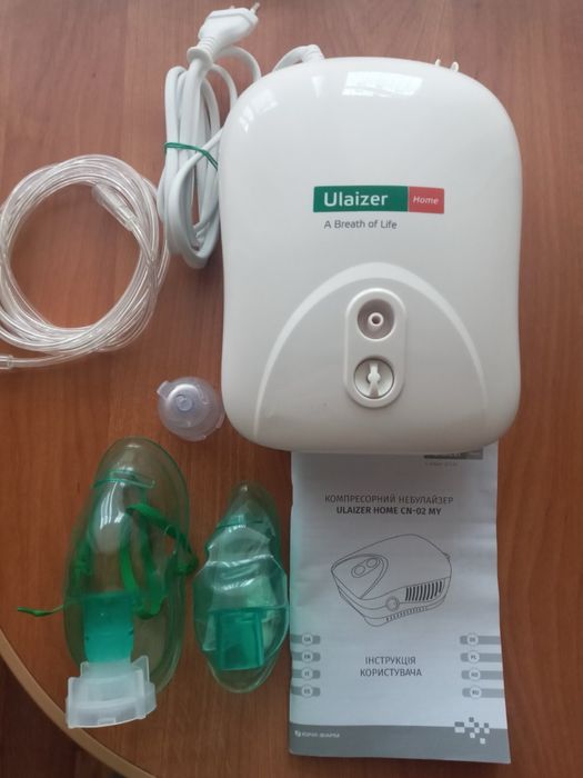 Новий Інгалятор небулайзер Ulaizer