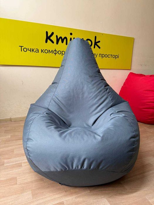 Крісло мішок, кресло мешок, крісло груша,пуф, м'яч ЗНИЖКИ ДЛЯ ВСІХ