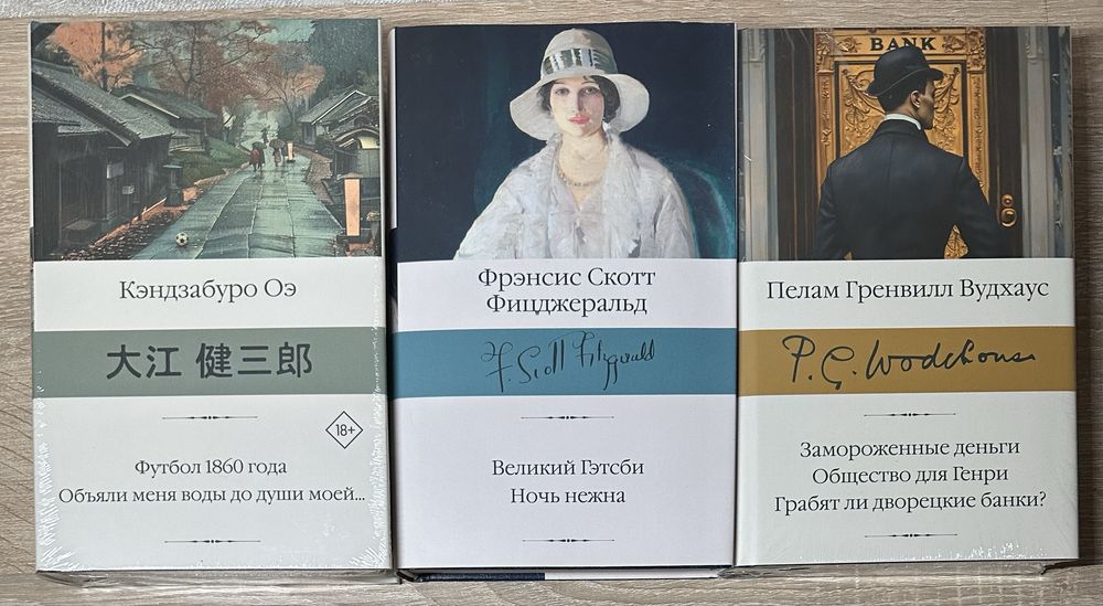 Библиотека мировой классики. Ремарк, Фолкнер, Маркес, Корелли