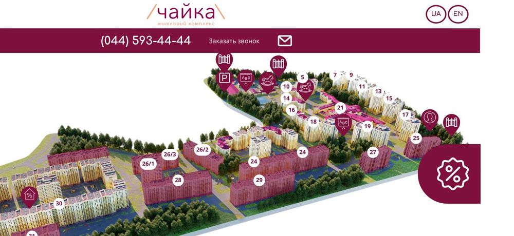 Паркомісце паркінг с.Чайки