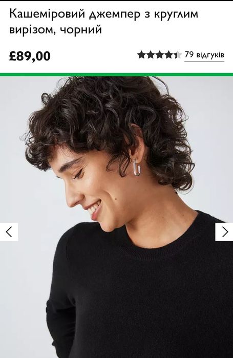 John lewis джемпер кашемір Л