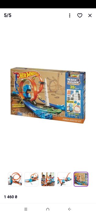 Трек Hot Wheels.