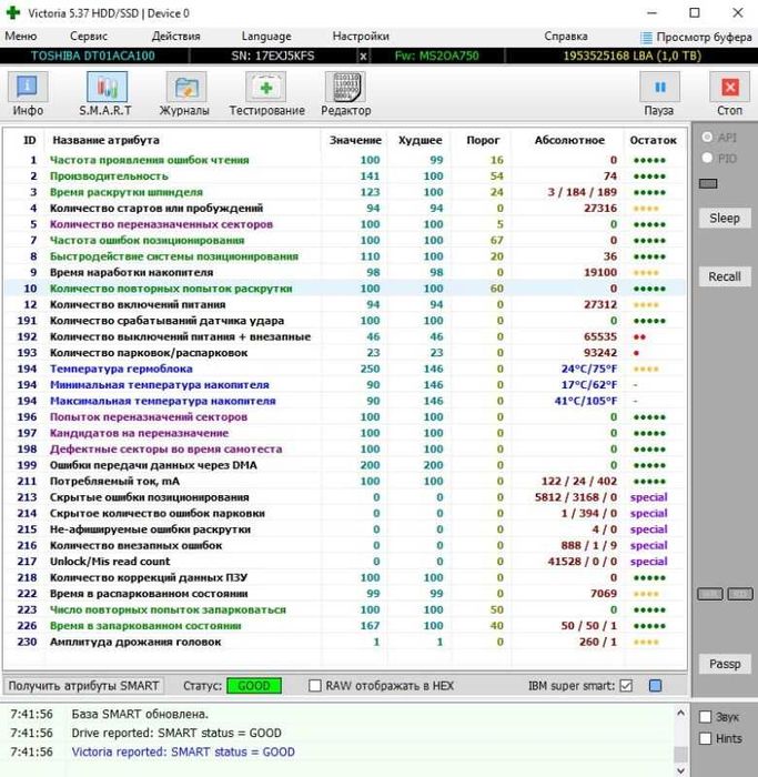 HDD 1TB 3.5", 7200rpm, 32Mb, SATA III Toshiba DT01ACA100