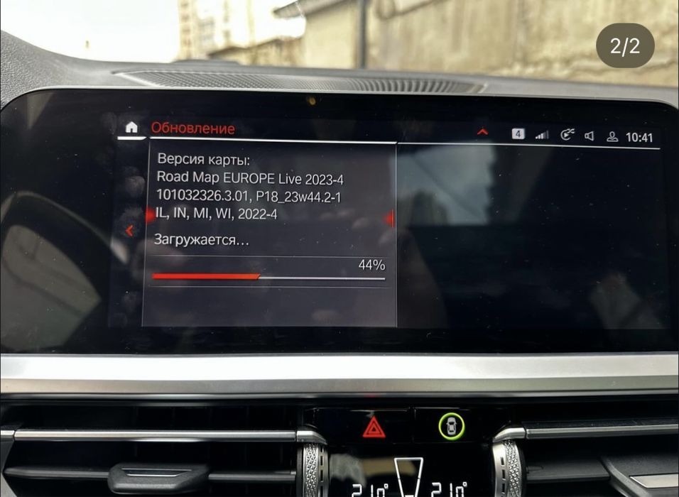 BMW I4 IX G U серія Українська мова Европа карти бмв і4 MGU мгу NCD2