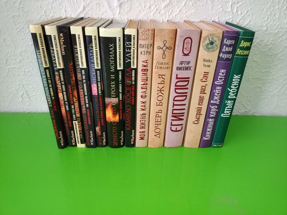 серия книг современная классика, Вайсбергер	Дьявол носит Прада и др.