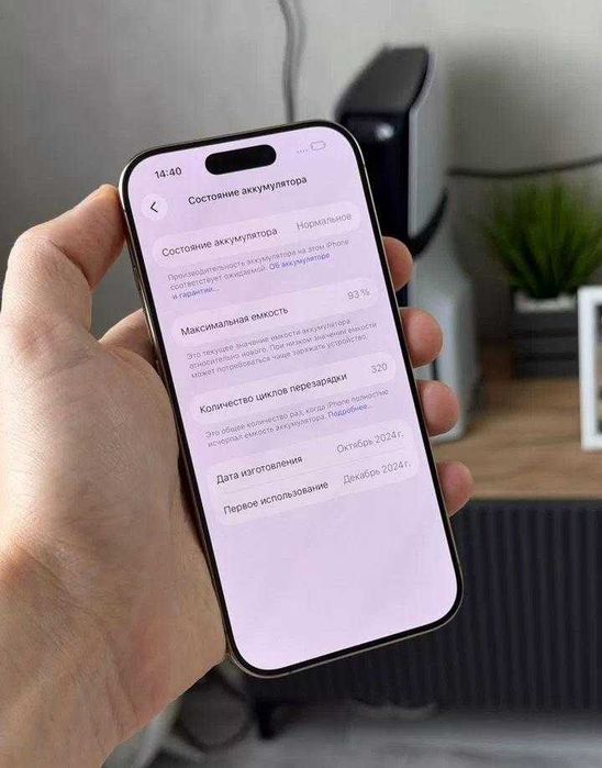 iPhone 16 Pro, 256 ГБ, SIM + eSIM