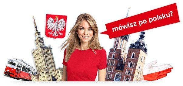 Репетитор польської та англійської мови