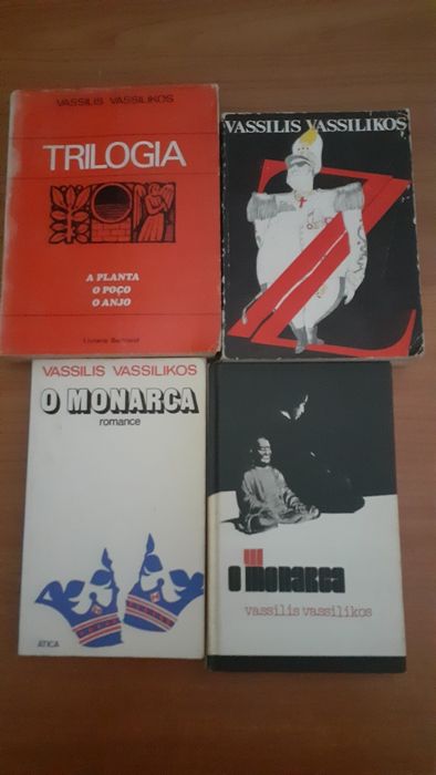 C. Virgil Gheorghiu / Vassilis Vassilikos