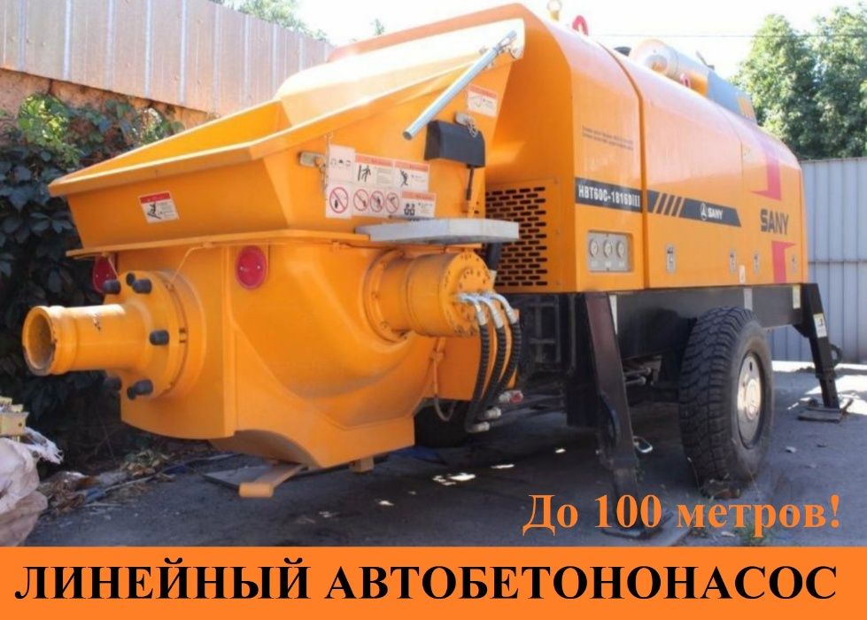 БЕТОН БЕТОНОНАСОС. КОЛЬЦА/Кільця. Газоблок Шлакоблок. Цемент ФБС Плити