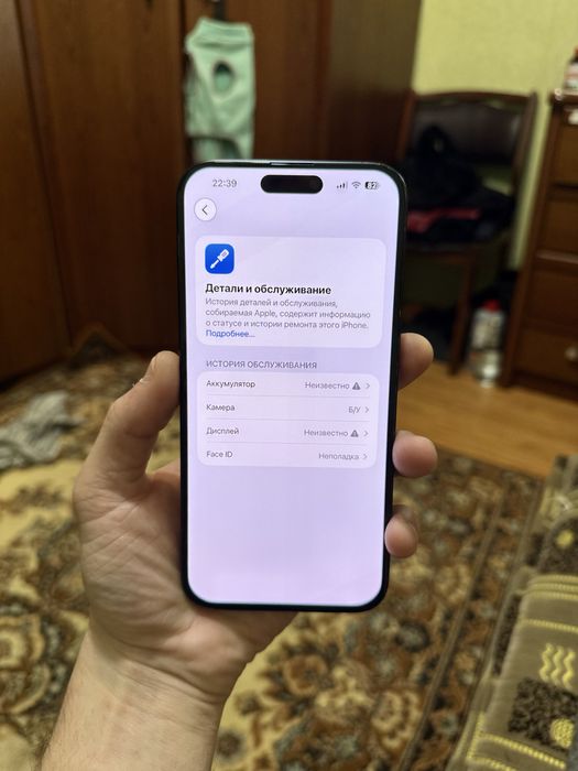 Iphone 15 Pro Max 256,акб 100,e-sim с виртуальной симкартой в хор сост