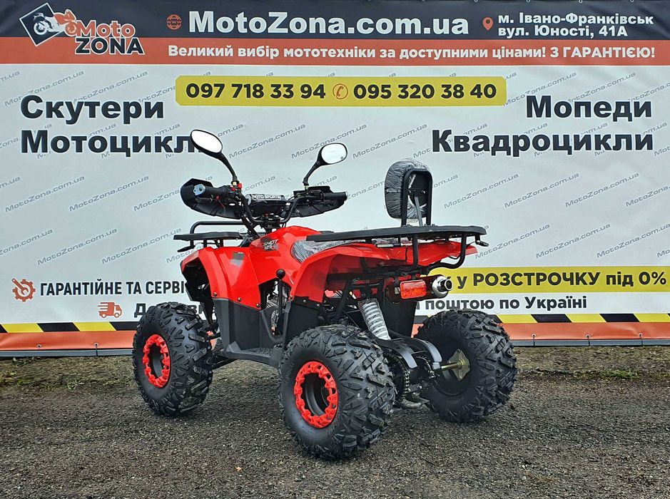 Hunter Lux 125 (2026): Нове надходження. Офіційна гарантія та сервіс. Кредит