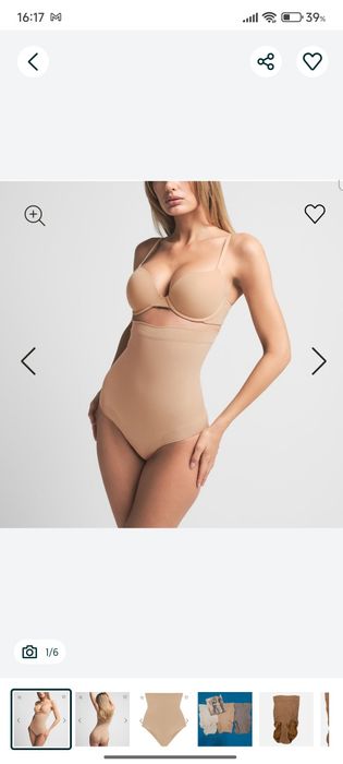 Skultping high waist brief Skims нові