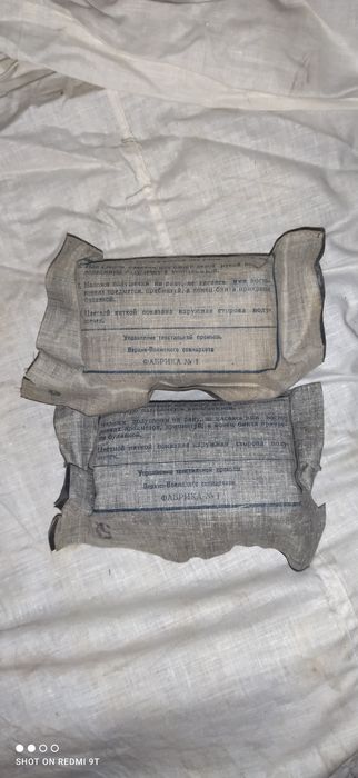 Пакет перевязочный индивидуальный ИПП