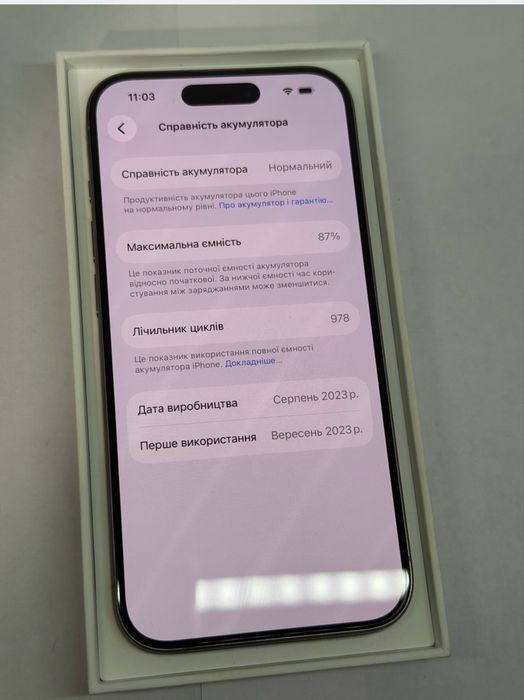 Iphone 15 pro 128 g