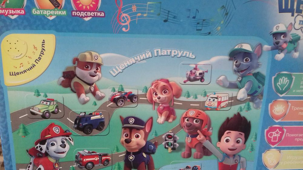 Килимок музичний  3112 "Щенячий патруль"(1+)