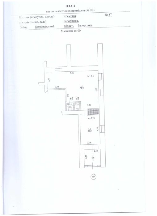 Оренда фасадного комерційного приміщення, 53 м², вул. Космічна, 87, Запоріжжя (від власника)