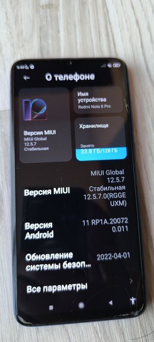 Xiaomi redmi note 8 pro 6 128гб