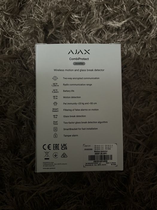 CombiProtect Новий