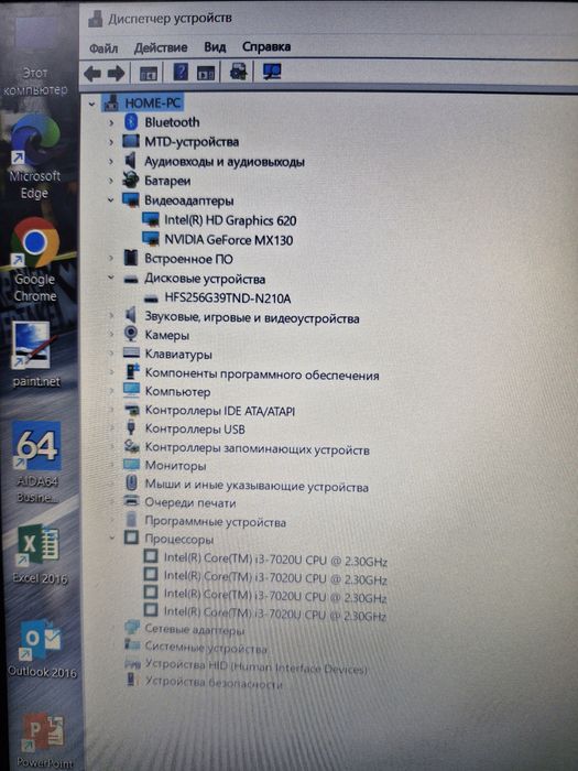 Магазин:Acer A515-51G/Core i3-7020u/6gb/256SSD/Nvidia MX130 2Г/Игровой