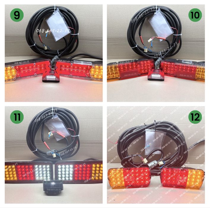 Електропроводка на прицеп з фонарями ліхтарями задніми діодними LED