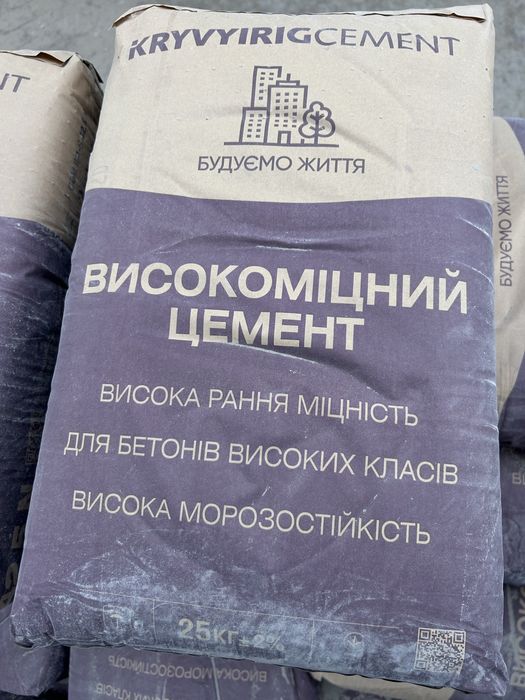 Цемент 500 по 25кг