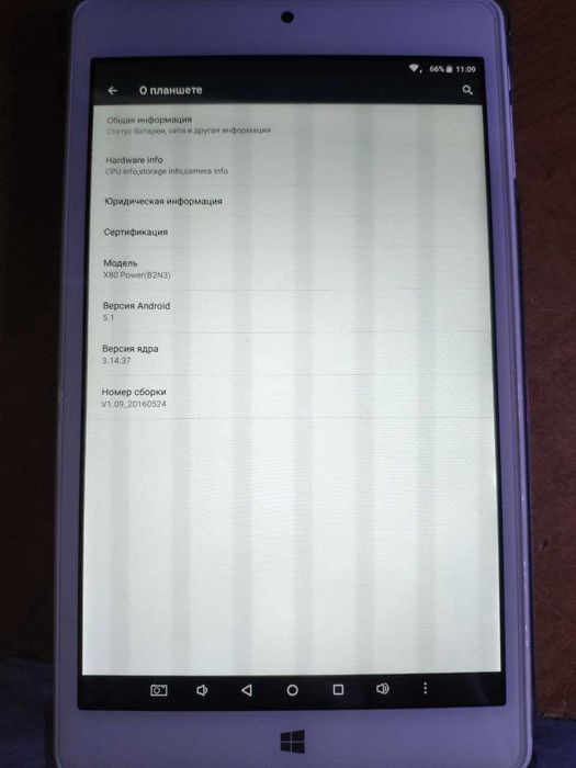 Планшет Teclast X80 Power