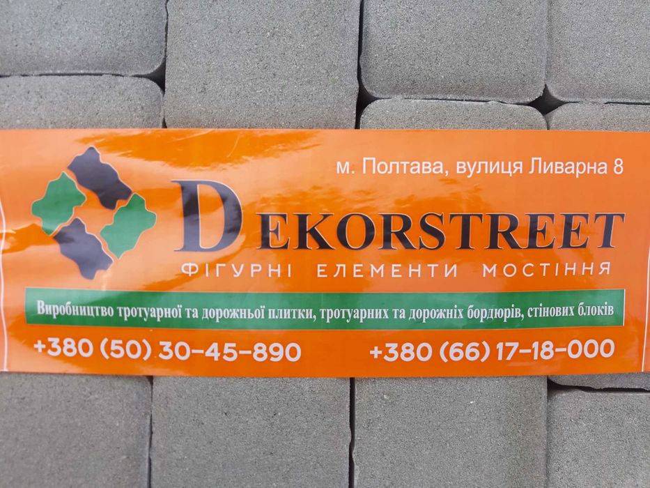 Блок стіновий СБПР 500*115*190