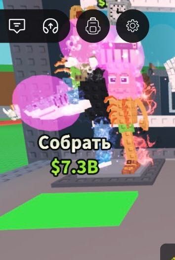 продаю стіл е брейнрот