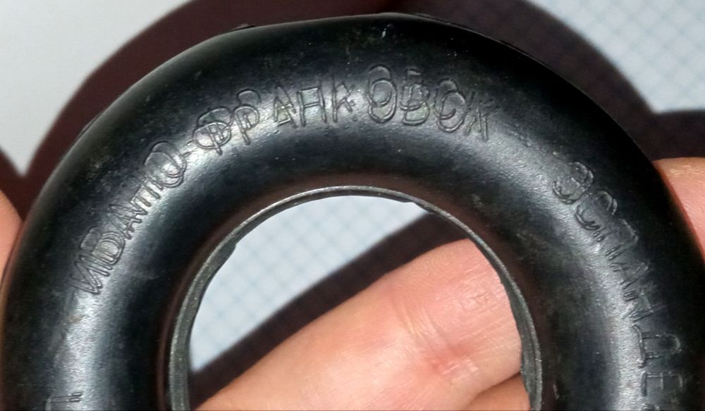 Эспандер СССР. Кистевой. Клеймо.