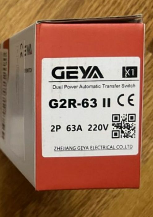АВР GEYA G2R-63 2P 63A