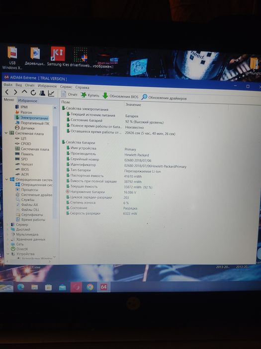 ноутбук HP ProBook 450 G3. 15‘6/Intel® i5-6200U 2.3-2.8/8Gb DDR4/SSD