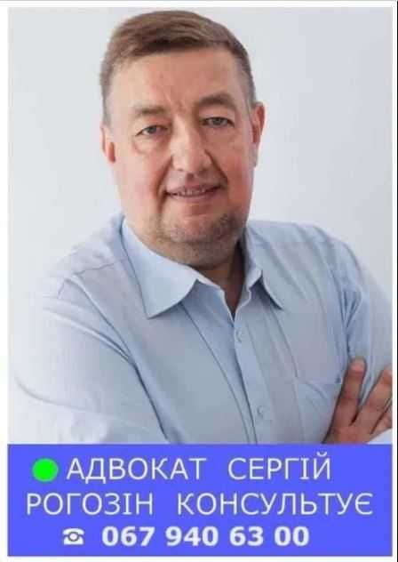 Скарга ВЛК ( військово-лікарська комісія )