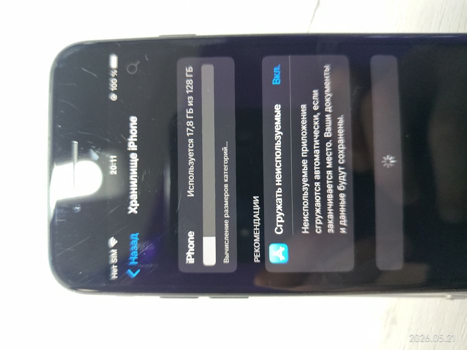 iphone 7 black newerlock